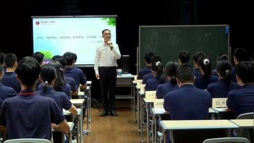《观林冲之变 习读人之法——整本书视域下的林冲形象解读》部编版高一语文2026第六届中国语文教育高端论坛暨中小学阅读教育研讨会课堂实录优课视频