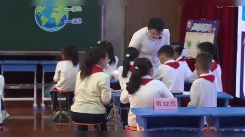 《地球是一个蓝色的星球》小学科学2026数智赋能循证教研 深度协同教学创新展示课视频