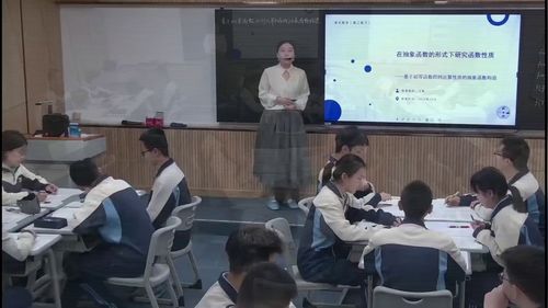 《在抽象函数的形式下研究函数性质》人教版高三数学复习课课堂实录视频