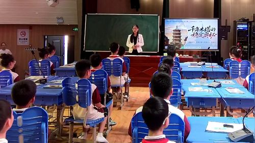 《千年木塔的稳定奥秘》人教版四下数学2026综合与实践领域展示课视频