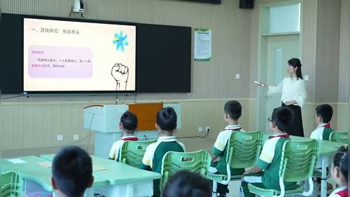 《爱的锦囊》小学五年级心理健康教育课堂实录视频