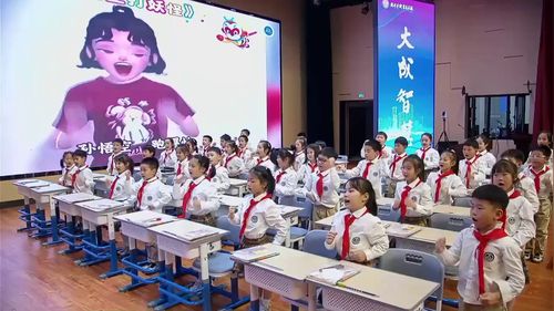 《火眼金睛小悟空——识字复习课》部编版一下语文2026学科实践视域下的复习教学实践研究课堂实录视频