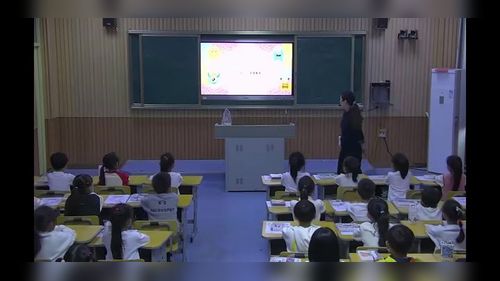 《情绪脸谱--我的情绪小怪兽》小学一年级心理健康教育展示课视频