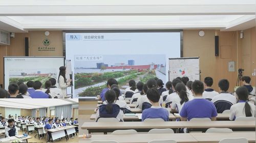 《化学助力未来农业——设计校园微型植物工厂》人教版九年级化学2025数字素养提升跨学科主题融合创新课堂实录视频