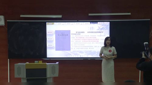 《项脊轩志》部编版高中语文选择性必修下2025第十四届全国高中语文教师教学基本功大赛说课视频