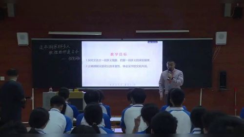 《追本溯源辨多务 梳理经纬通古今》部编版高中语文2025语文教师教学基本功大赛课堂实录视频