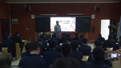 《织词成锦 寻字溯源》部编版高中语文2025全国高中语文教师教学基本功大赛观摩研讨课视频