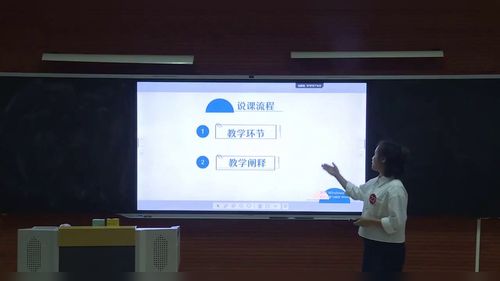 《写作中的有我之境——结尾段的升格表达》部编版2025第十四届全国高中语文教师教学基本功大赛说课视频
