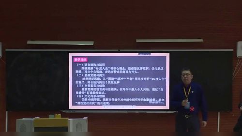 《45度人生》部编版高三语文写作专题2025第十四届全国高中语文教师教学基本功大赛说课视频