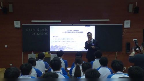 《高考诗歌复习—— 以古鉴今 循法破题》部编版高中语文2025总复习课堂实录视频