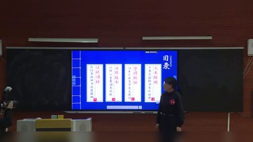 《芣苢》《插秧歌》联读 》部编版2025第十四届全国高中语文教师教学基本功大赛说课视频