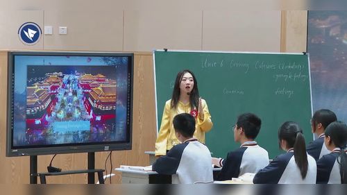 《Unit 6 Crossing cultures Section A Greetings&Feelings》人教版八下英语2026第二十届基本功大赛优课视频