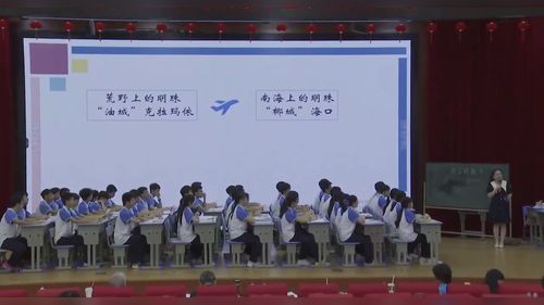 《语言的魅力》部编版高三语文2025高考复习课观摩研讨课视频