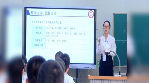 《解析几何中的度量问题》人教版高三数学复习课课堂实录视频