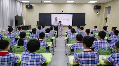 《比的认识》人教版六上数学2026教学改革观摩研讨课视频