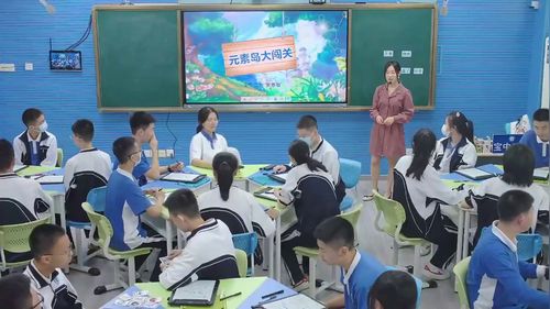 《元素岛大闯关——发展微粒观与元素观的游戏化智慧课堂》人教版九年级化学2024数字素养提升教学信息化融合创新应用课堂实录视频