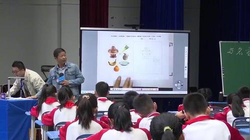 《与名家对话》人美版四年级美术2026课堂实录优课视频