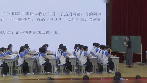 《以驳对练思辨 以质疑丰说理》部编版高中语文2025第十四届高中语文教师教学基本功大赛观摩研讨课视频