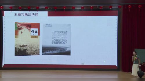 《践行三个回归 构筑本真语文课堂——淮畔珠城：我们的文化名片》部编版高中语文必修上2025第十四届全国高中教师基本功大赛说课一等奖视频