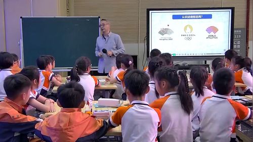 《速度的测量》教科版四年级科学2025第二十三届小学科学名师优课视频
