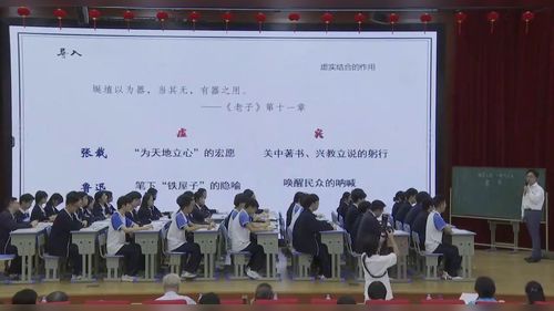 《论证逻辑在段落写作中的有效运用》部编版高中语文2025高中语文教师教学基本功大赛一等奖视频