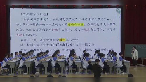 《让主旨从情节里自然长出来——记叙文习作修改升格》部编版高中语文2025写作课观摩研讨课视频