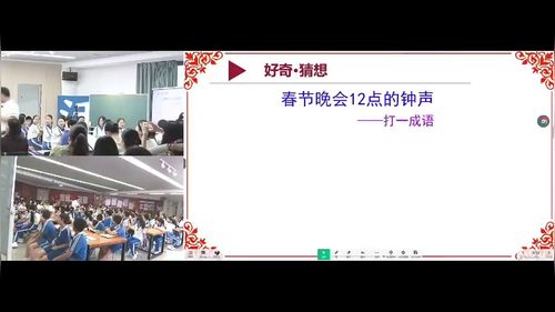 《确定位置》北师大版五下数学2026小学数学新课程-新技能-新样态展示交流活动课堂实录优课视频