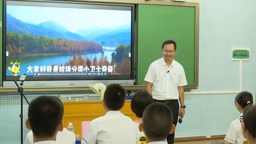 《生活垃圾的分类与回收利用》人教版九年级化学数字素养提升教学信息化融合创新应用课堂实录视频