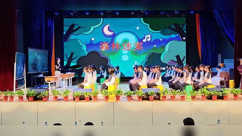 《森林迷案——彼得与狼》湘艺版四年级音乐2026音乐时空教学研培与教学竞赛一等奖视频
