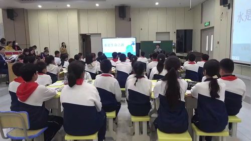 《水是生命之源——做校园节水小卫士》北师大版六上数学2026综合实践领域课堂实录视频