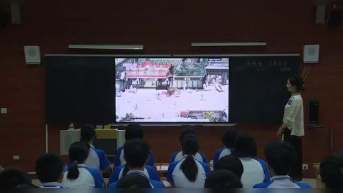 《桂枝香 金陵怀古》部编版高一语文必修下2025课堂实录优课视频