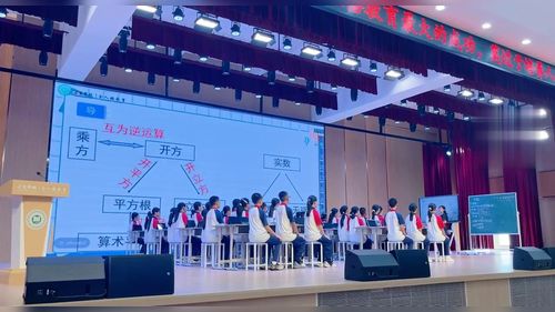 《实数》人教版七下数学2026第八届人工智能赋能教学展示课视频