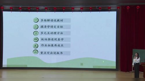 《兰亭序》《归去来兮辞并序》部编版高中语文2025第十四届全国高中教师教学基本功大赛说课一等奖视频
