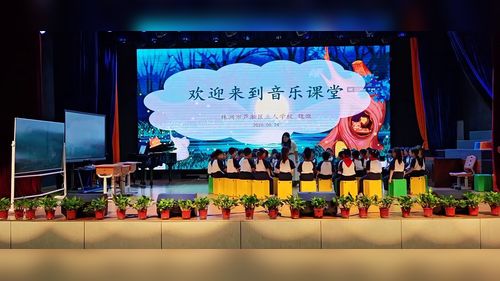 《亮火虫》湘艺版二下音乐2026音乐时空教学研培与教学竞赛一等奖视频