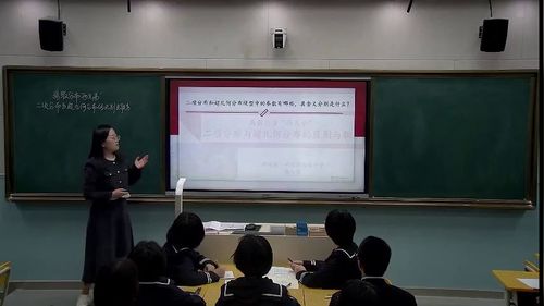 《离散分布“两兄弟”——二项分布与超几何分布的区别与联系》人教版高中数学第十二届全国高中教师课堂实录优课视频