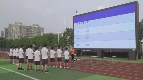 《田径:技术型障碍跑》沪教版高二20525第十届全国高中体育与健康优质课观摩交流展示课视频