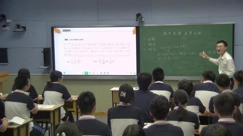 《数学模型及其应用》人教版高三数学第十二届高中教师优秀课例研讨活动优课视频