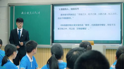 《数学模型及其应用——数学建模视角下的概率与数列相结合问题》人教版高三数学第十二届高中教师优秀课例研讨活动优课视频