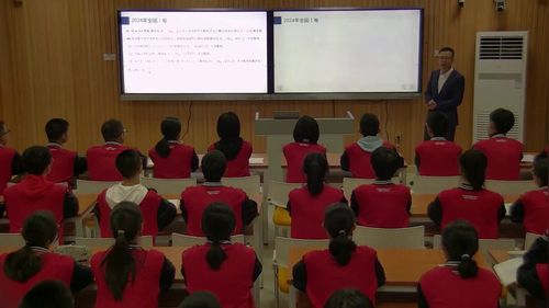 《数列新定义问题的探究》人教版高中数学第十二届高中教师优秀课例研讨活动展示课视频