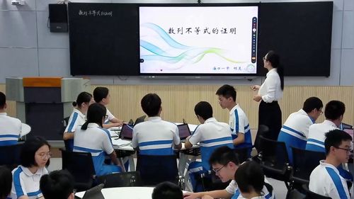 《数列不等式的证明》人教版高中数学第十二届高中教师优秀课例展示及研讨优课视频