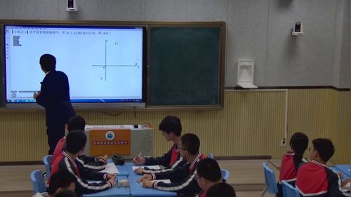 《平面向量在解析几何中的应用》人教版高三数学第十二届高中教师优秀课例展示课视频
