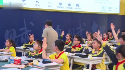 《平均数》人教版四年级数学2026AI赋能数学跨单元结构化教学名师课堂实录视频