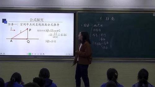 《围绕核心概念再建概念体系——以“距离”的概念为例》人教版高三数学高考复习课课堂实录视频