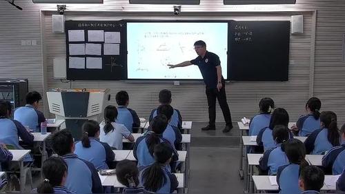 《围绕核心概念再建概念体系——以“角”的概念为例》人教版高三数学课堂实录视频