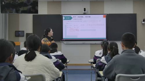 《命题、充要条件与逻辑推理》人教版高中数学第十二届高中教师优秀课例展示课视频