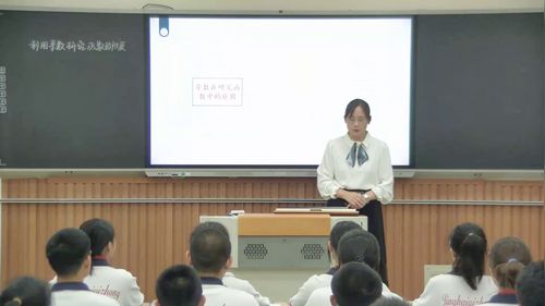 《利用导数研究函数的性质——综合性问题》人教版高三数学第十二届高中教师课例研讨活动优课视频