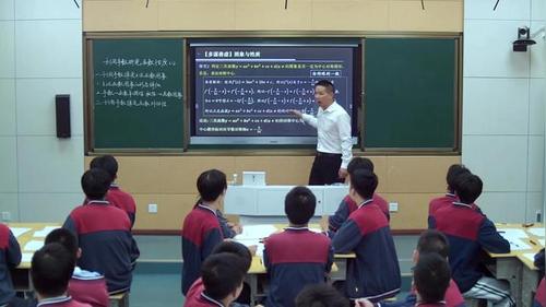 《利用导数研究函数的性质》人教版高中数学第十二届全国高中教师课堂实录视频