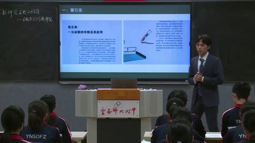 《利用导数研究函数性质——函数的零点问题探究》人教版高三数学第十二届高中教师优秀课例展示优课视频