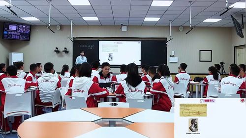 《三角形的性质与解三角形——专题复习》人教版高中数学第十二届高中教师优秀课例展示及研讨活动课堂实录视频