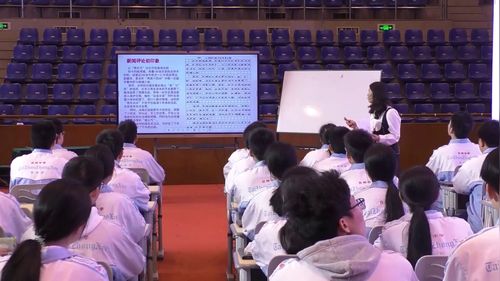 《靶向精神高地 从事实到观点的思维进阶——新闻评论写作》部编版高中语文必修上2026专题研训课堂实录视频